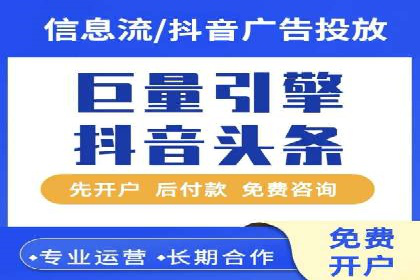 互联网+推广开户案例深度解析